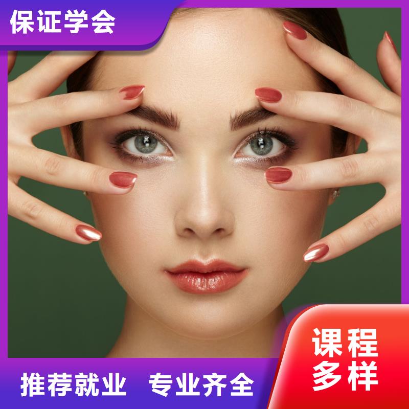 美甲美甲教学实操培训