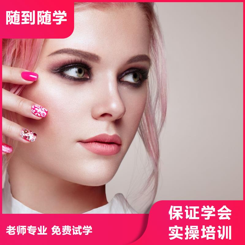 美甲,美甲培训随到随学