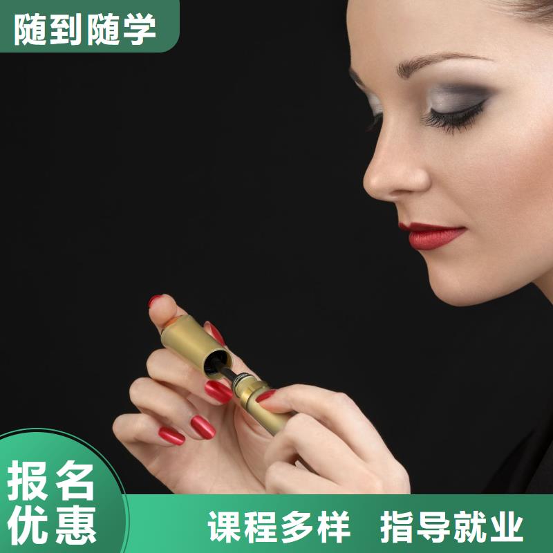 美甲,美甲培训随到随学