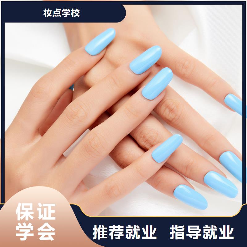 美甲,学纹绣正规学校