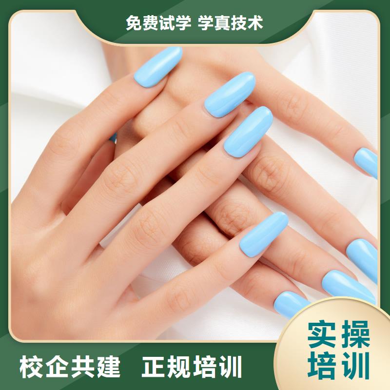美甲美妆学校实操培训
