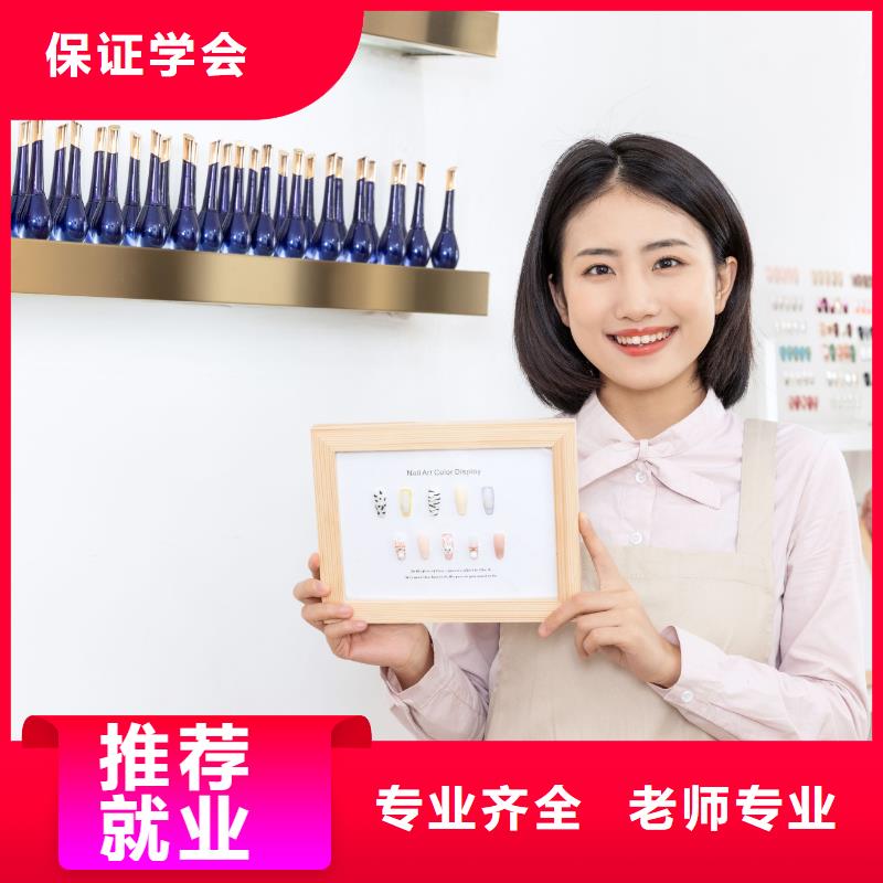 全程实操【美甲】化妆培训手把手教学