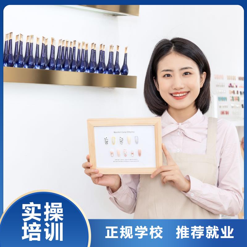 【美甲】_学美甲免费试学