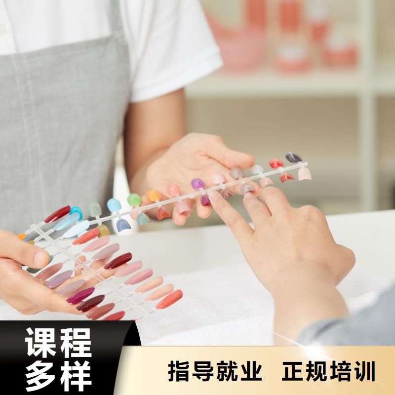 美甲化妆学校学真技术