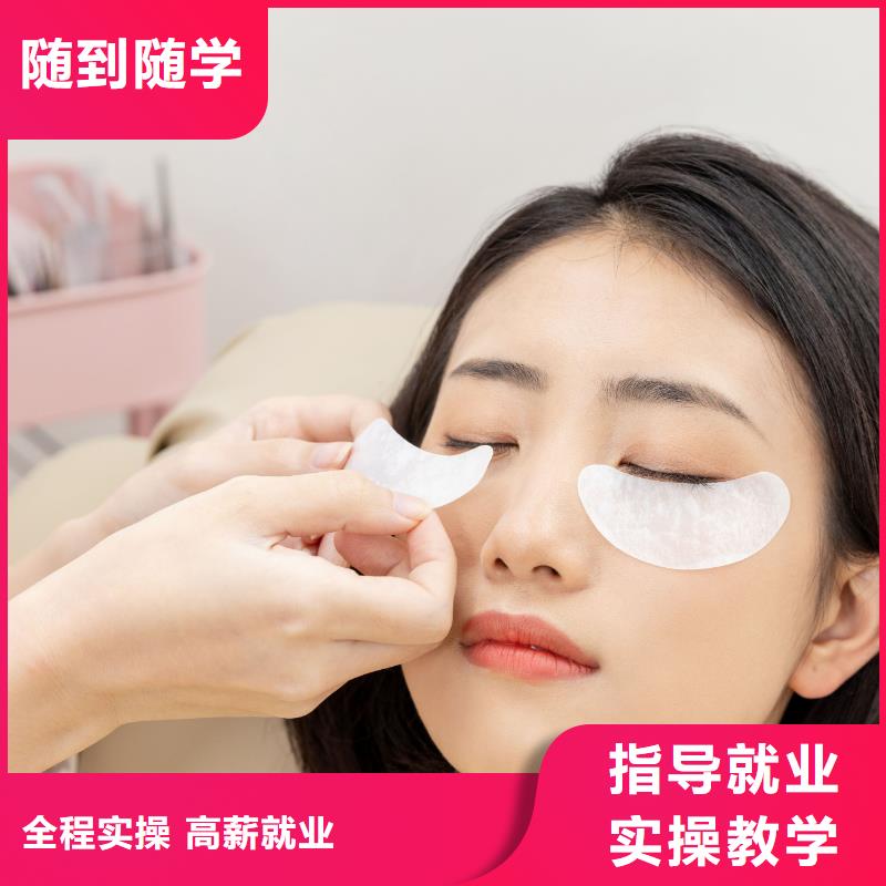 纹绣,专业美发培训正规培训