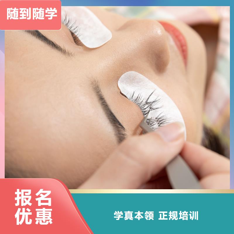 妆点美容美发学校【纹绣】_美容学校高薪就业云商赢企