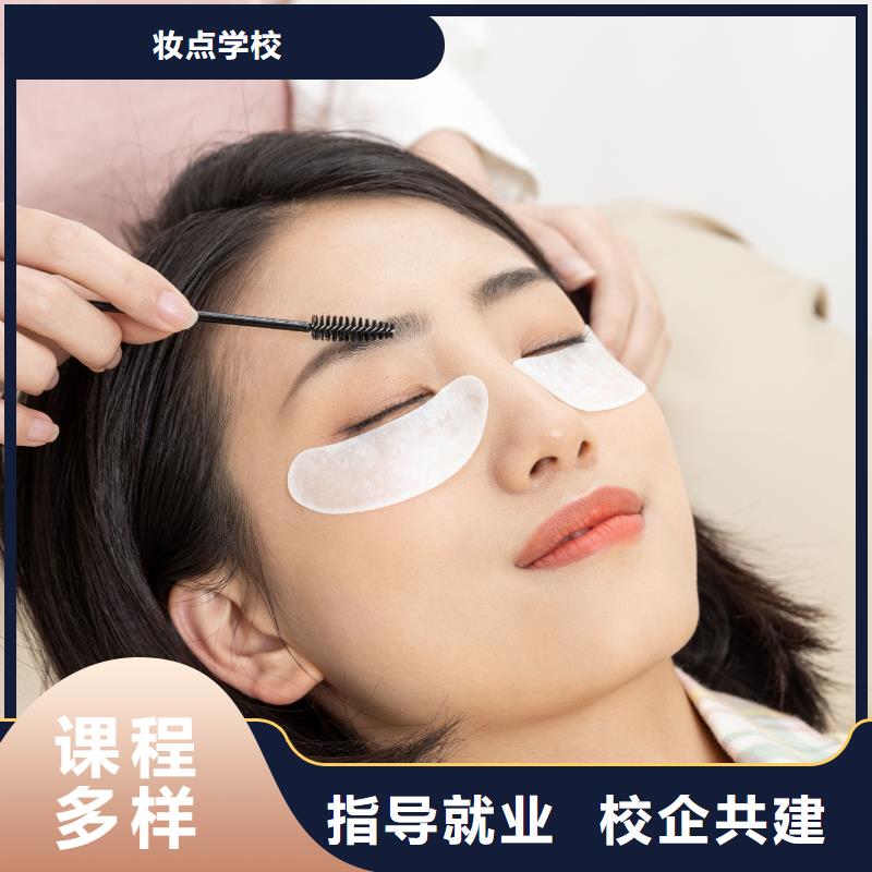 纹绣美容学校报名优惠