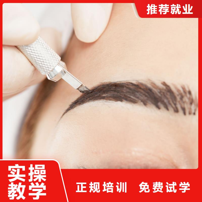 【纹绣美容学院正规培训】