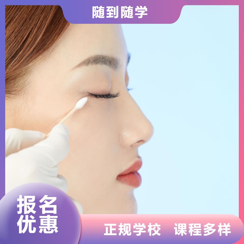 纹绣美容美发培训机构课程多样