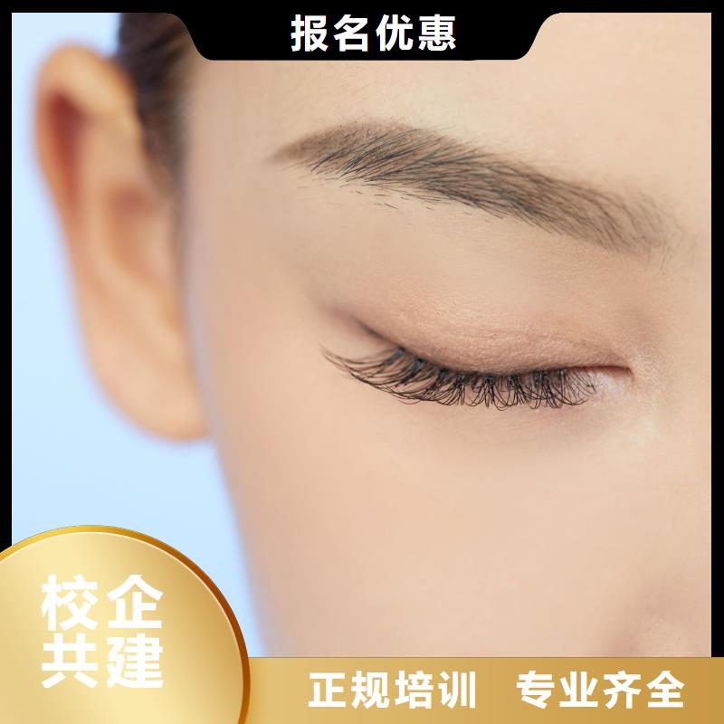 纹绣美妆学校就业前景好