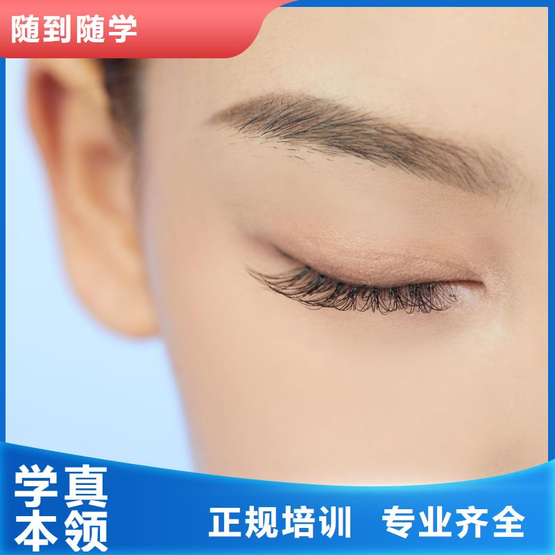 纹绣美容美发培训机构课程多样