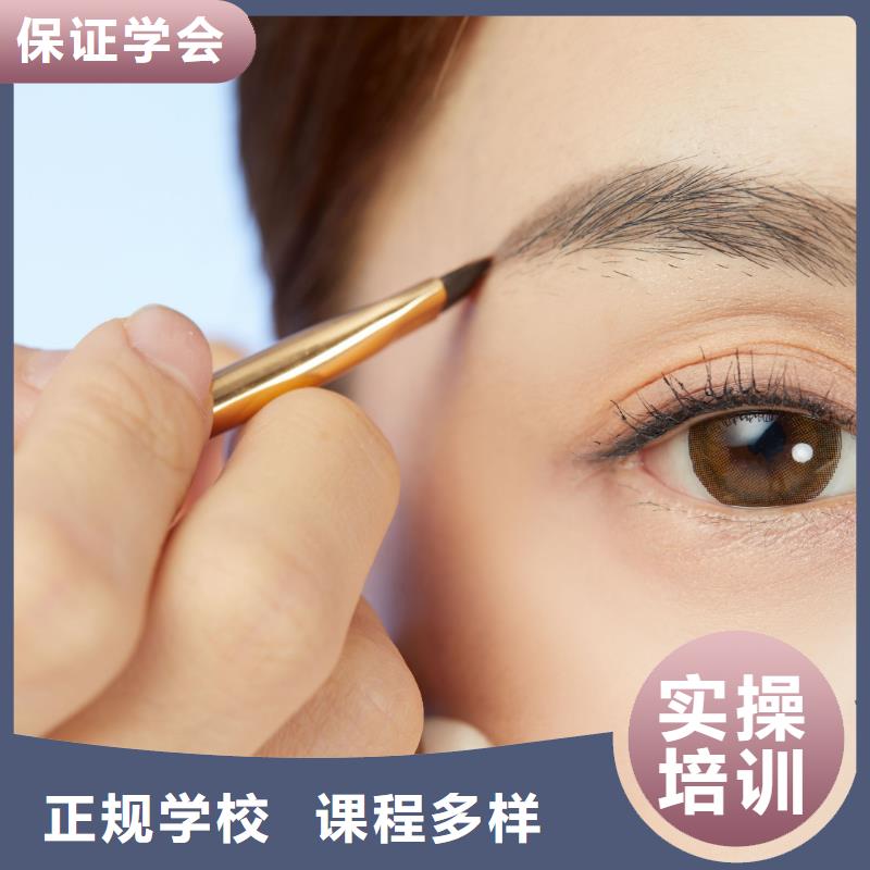 纹绣美容美发培训机构就业