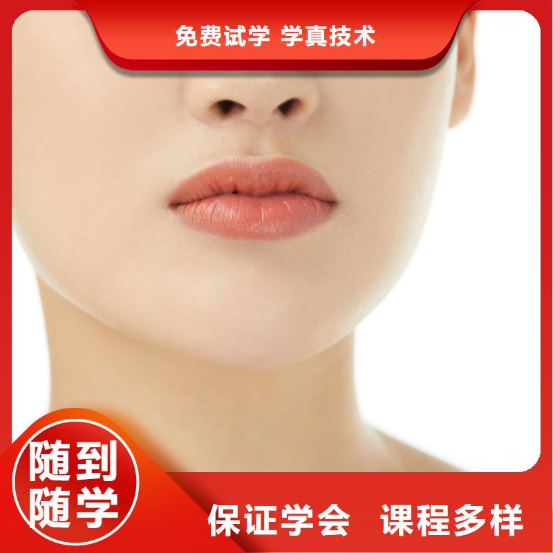 纹绣美容美发培训机构课程多样