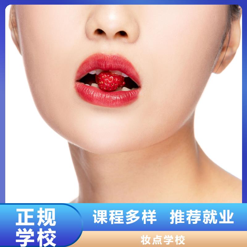 【 纹绣-美甲学校师资力量强】当地厂家