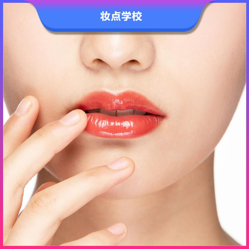 纹绣,学化妆就业快