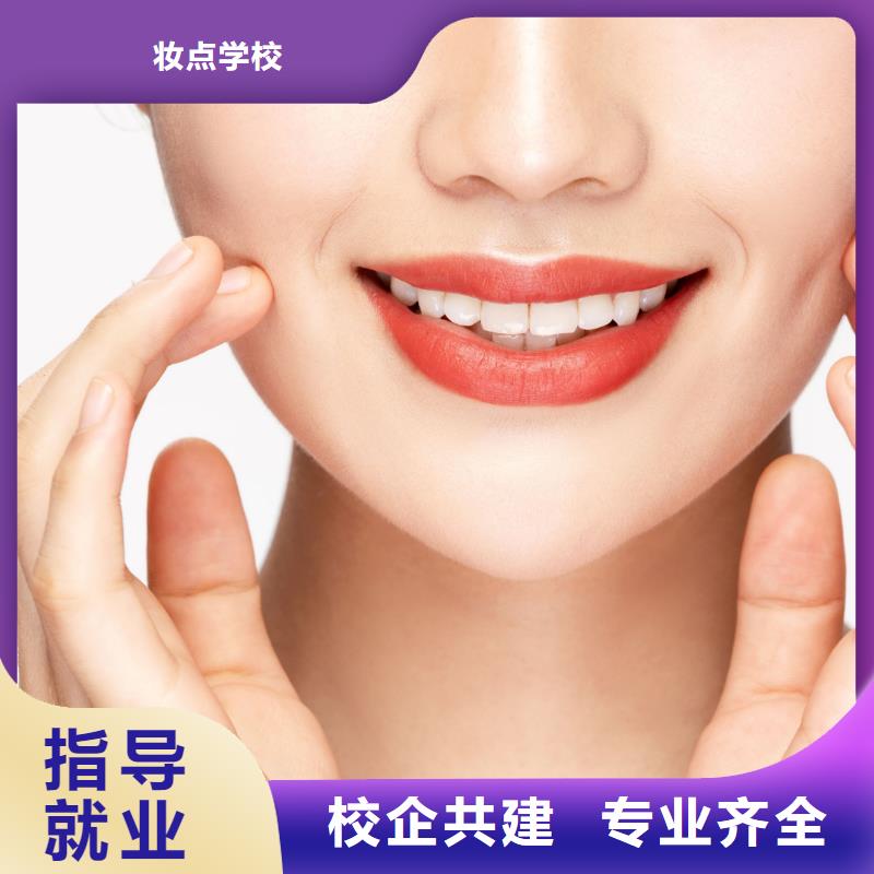 纹绣美发培训手把手教学