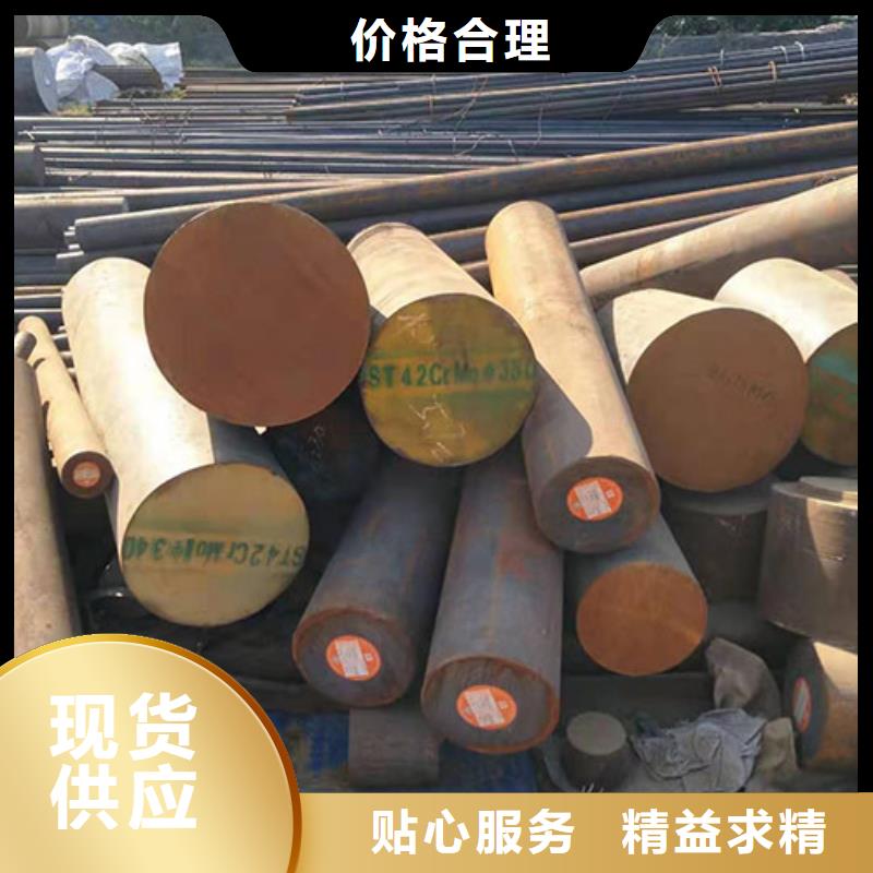圆钢质量三包-聚贤丰汇金属材料(四川省分公司)