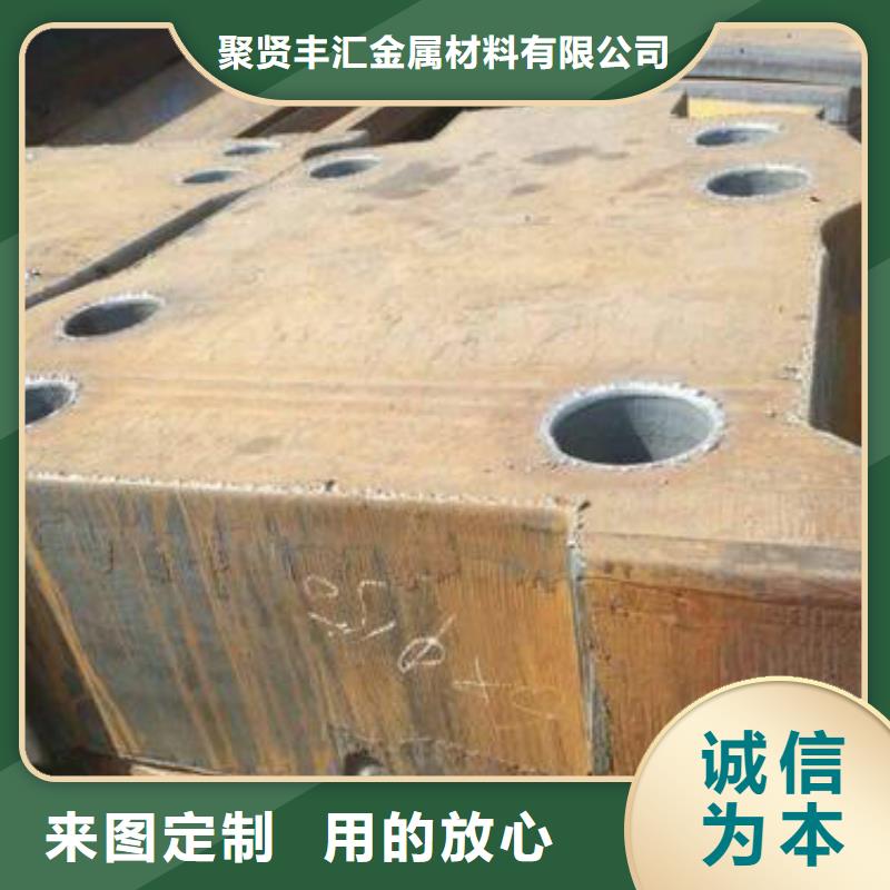 【 圆钢-不锈钢管真正让利给买家】 聚贤丰汇金属材料(莆田市分公司)