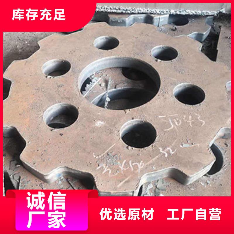 圆钢-【冷拉圆钢】优选厂商-服务区域包括朔城|右玉|吕梁|太原|长治|阳泉|运城等-产品视频