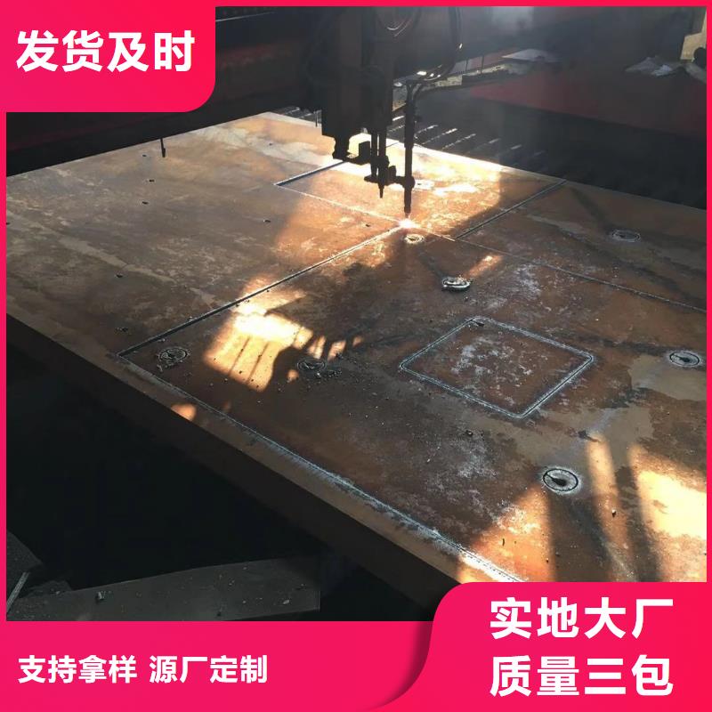 钢板合金圆钢价格公道合理