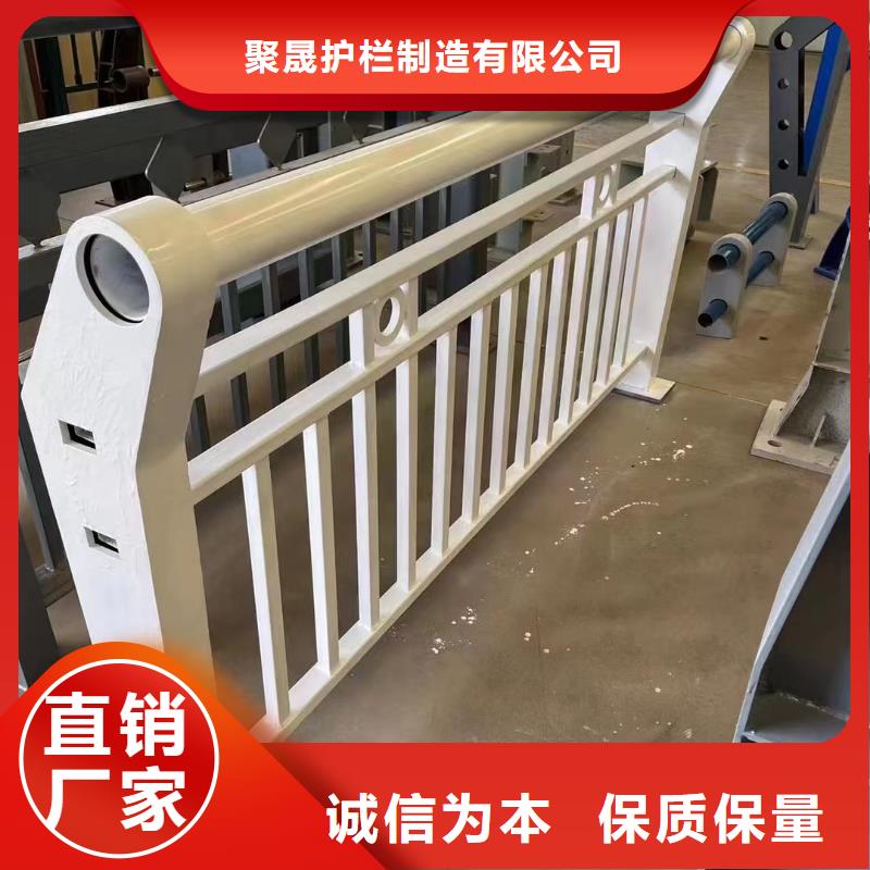 不锈钢复合管护栏 【钢丝绳护栏】高品质诚信厂家-聚晟护栏制造(日喀则市分公司)-云商赢企