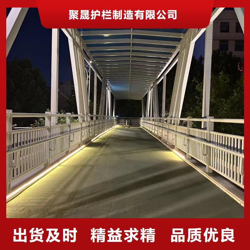201不锈钢复合管栏杆质量优质