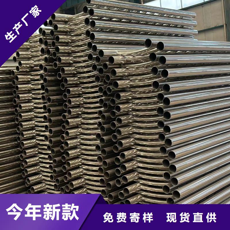 不锈钢景观护栏价格低交货快