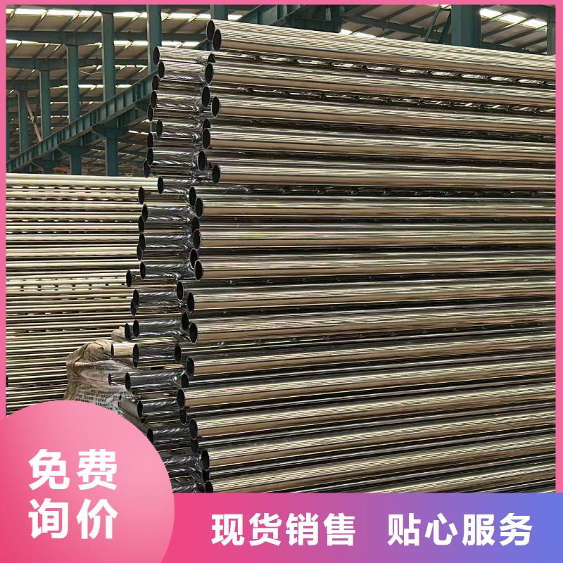 201不锈钢碳素钢复合管栏杆-厂家