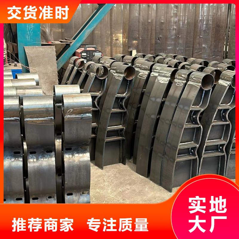镀锌管景观护栏聚晟【不锈钢复合管护栏】,M型防撞护栏真诚合作