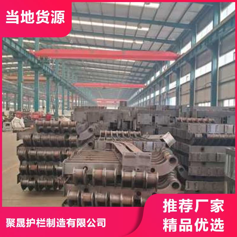 201不锈钢碳素钢复合管栏杆厂家-认准聚晟护栏制造有限公司