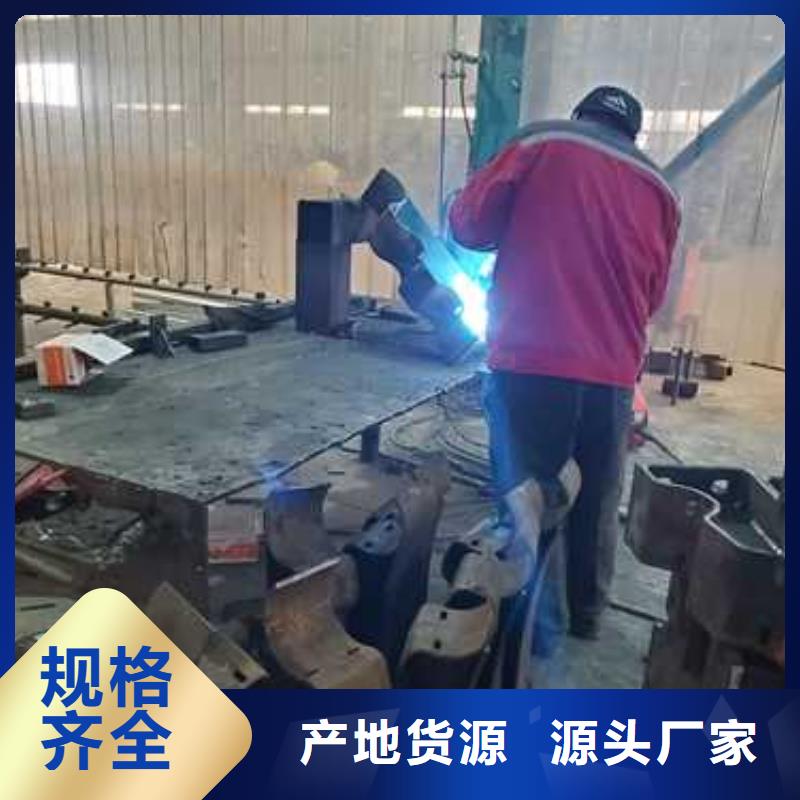 201不锈钢碳素钢复合管栏杆厂家-认准聚晟护栏制造有限公司