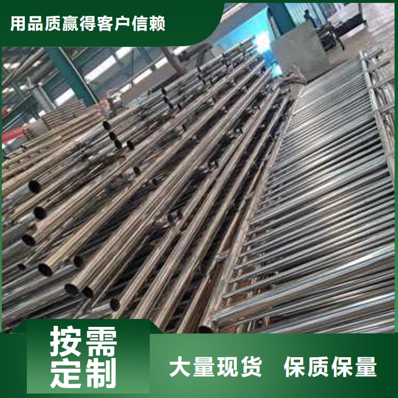 防撞不锈钢复合管栏杆-来电咨询