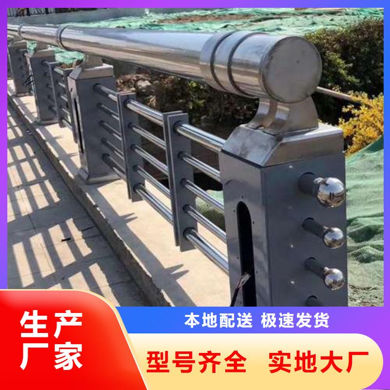 304不锈钢碳素钢复合管护栏_本地企业放心选择