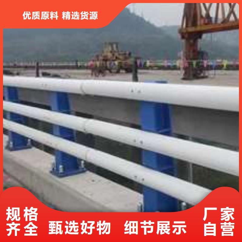 买防撞栏杆-现货充足有保障