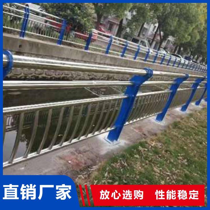 不锈钢复合管防撞护栏厂家，价廉