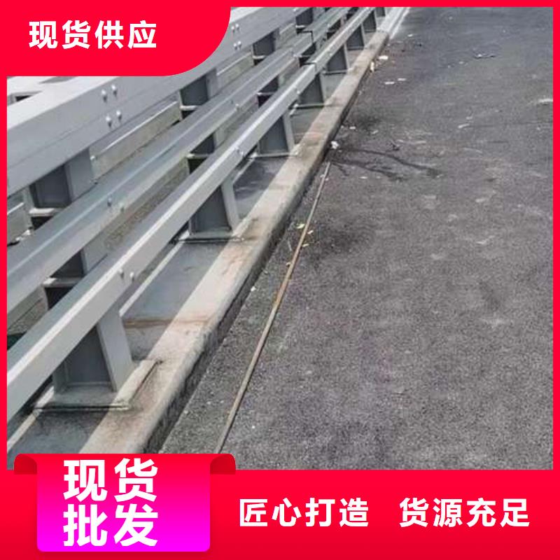 定做不绣钢道路护栏的公司