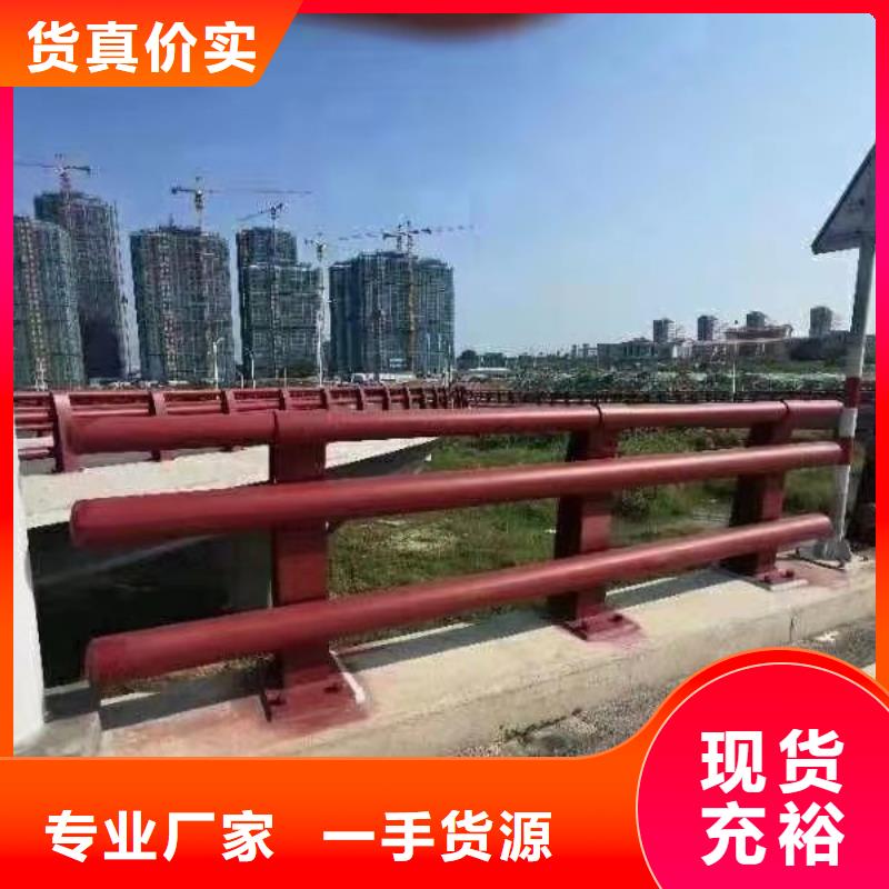 川汇201不锈钢复合管桥梁护栏质量有保证