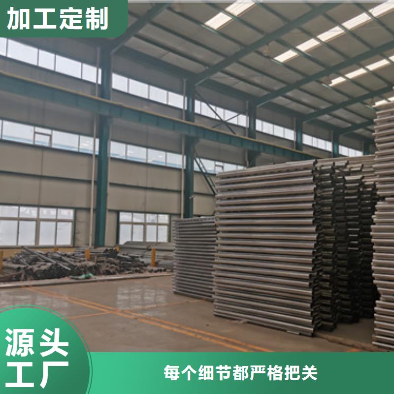 邯郸销售质量可靠的不锈钢碳素钢复合管护栏批发商