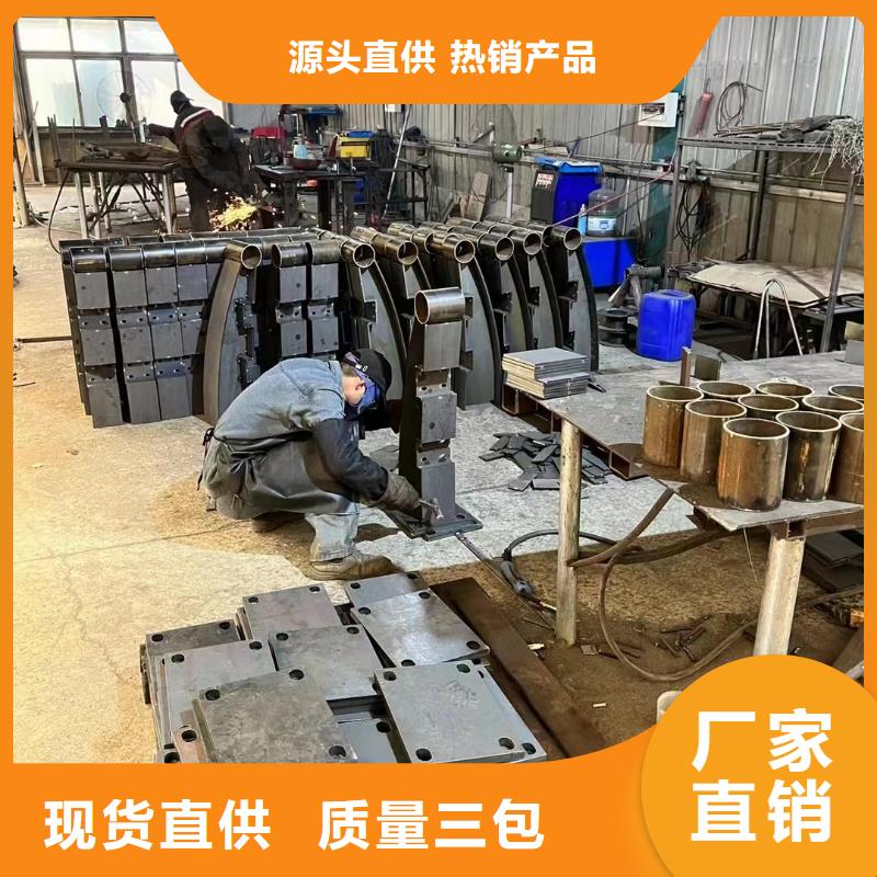 防撞钢护栏厂家-