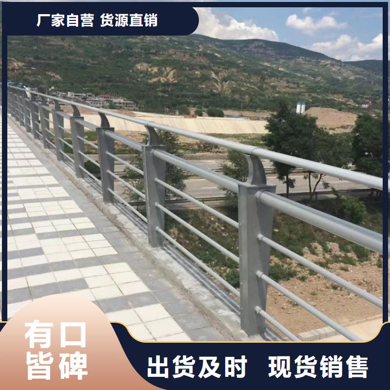 价格合理的公路桥梁灯光护栏供应商