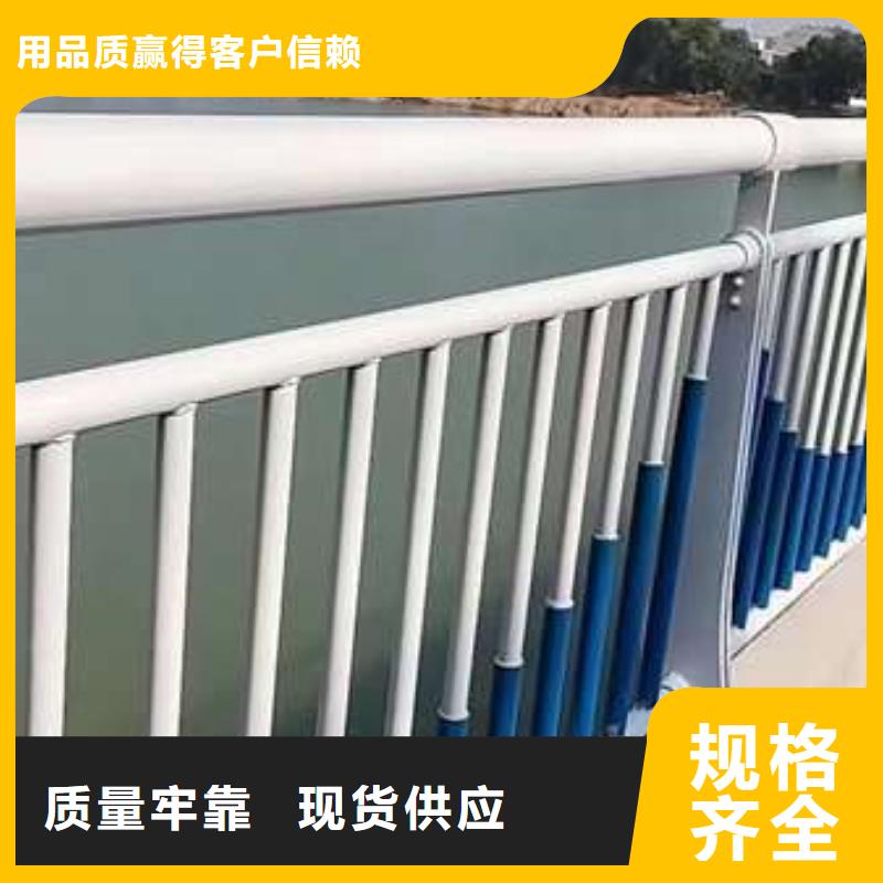 201道路隔离护栏、201道路隔离护栏厂家_大量现货
