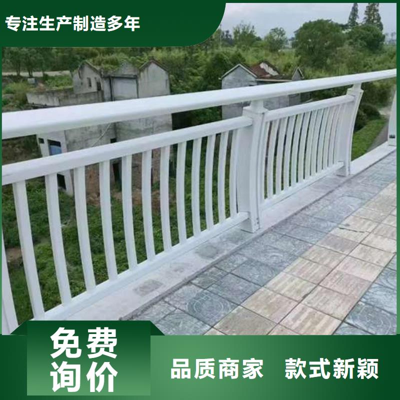 防撞栏杆厂家直销