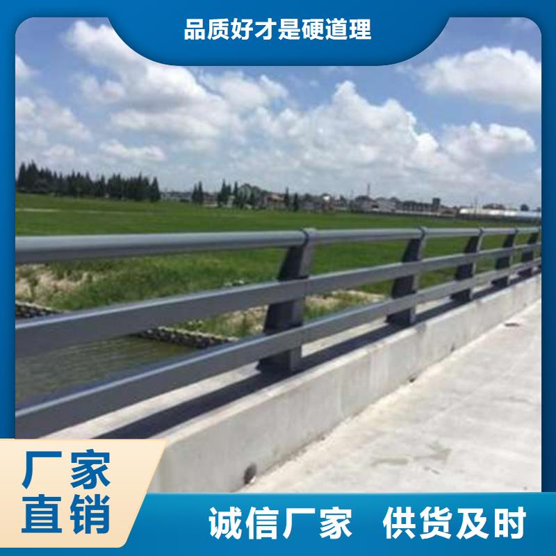 城市公路桥梁防撞护栏批发零售