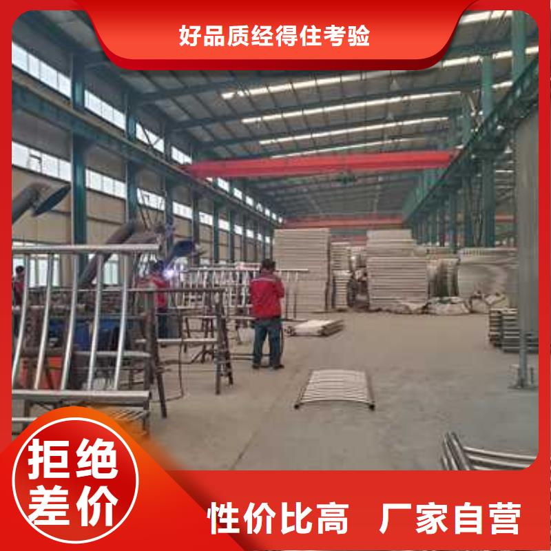 供应批发不锈钢防撞护栏-省钱