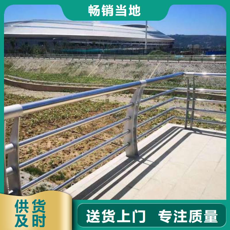 不锈钢防撞护栏现货直发
