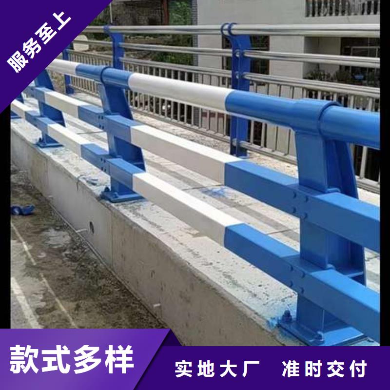 畅销的河道栏杆生产厂家