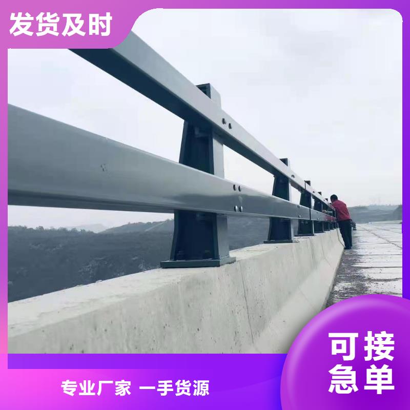 护栏道路护栏厂诚信经营