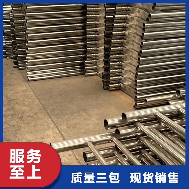 201不锈钢复合管护栏厂家量身定制