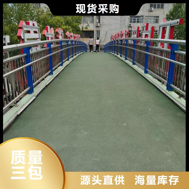 201不锈钢复合管桥梁护栏批发零售-定做_聚晟护栏制造有限公司