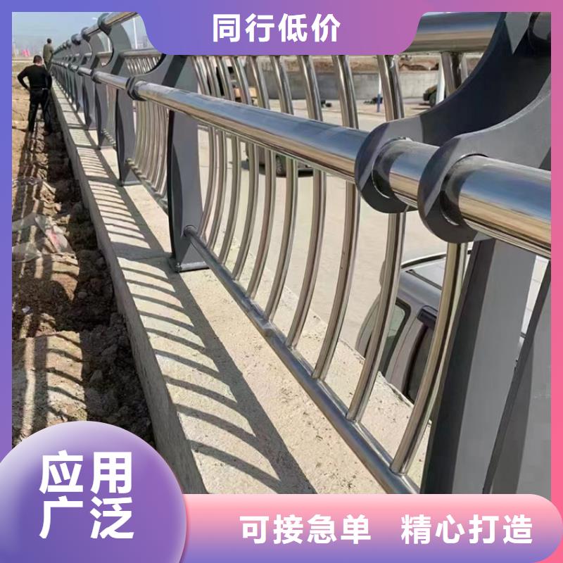 公路不锈钢造型护栏厂家供应商